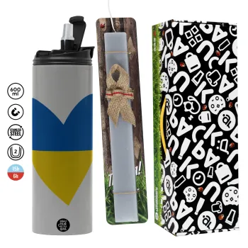 UKRAINE heart, Πασχαλινή Λαμπάδα με Travel Tumbler θερμό (600ml, BPA free) & κερί αρωματικό πλακέ (30cm) (ΓΚΡΙ)