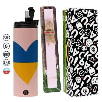 UKRAINE heart, Πασχαλινή Λαμπάδα με  ΡΟΖ Travel Tumbler θερμό (600ml, BPA free) & κερί αρωματικό πλακέ (30cm) (ΡΟΖ)