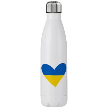 UKRAINE heart, Μεταλλικό παγούρι θερμός (Stainless steel), διπλού τοιχώματος, 750ml