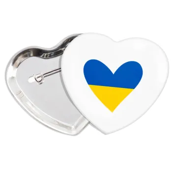 UKRAINE heart, Κονκάρδα παραμάνα καρδιά (57x52mm)