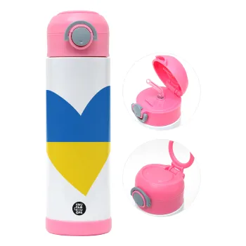 UKRAINE heart, Παιδικό παγούρι θερμό, ανοξείδωτο, με καλαμάκι ασφαλείας, ΡΟΖ (500ml)