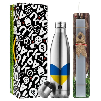 UKRAINE heart, Easter Set, metallic stainless thermos flask (500ml) & scented flat Easter candle (30cm) (GRAY)