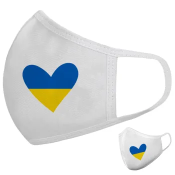 UKRAINE heart, Μάσκα υφασμάτινη υψηλής άνεσης παιδική (Δώρο πλαστική θήκη)