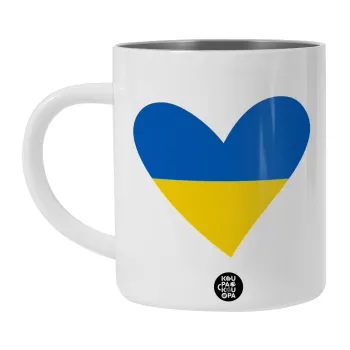 UKRAINE heart, Λευκή Ανοξείδωτη Μεταλλική Κούπα 450ml - Διπλού Τοιχώματος 