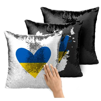 UKRAINE heart, Μαξιλάρι καναπέ Μαγικό Μαύρο με πούλιες 40x40cm περιέχεται το γέμισμα