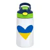 Παιδικό παγούρι θερμό, ανοξείδωτο, με καλαμάκι ασφαλείας, πράσινο/μπλε (350ml)