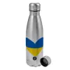 Metallic water bottle, stainless steel, 750ml