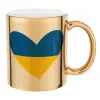 Mug ceramic, gold mirror, 330ml
