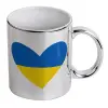 Mug ceramic, silver mirror, 330ml