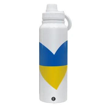 UKRAINE heart, Θερμός 1L Ανοξείδωτο με Βάση Κινητού & Διπλά Τοιχώματα