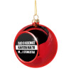 Christmas tree ball Red 8cm