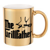 The Grillfather, Κούπα κεραμική, χρυσή καθρέπτης, 330ml