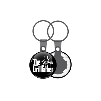 The Grillfather, Μπρελόκ mini 2.5cm