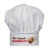 CHEF καπέλο