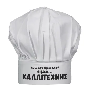 Εγώ δεν είμαι Chef, είμαι... καλλιτέχνης, CHEF Children's Hat