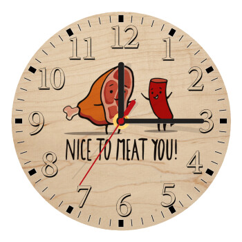 Nice to MEAT you, Ρολόι τοίχου ξύλινο plywood (20cm)