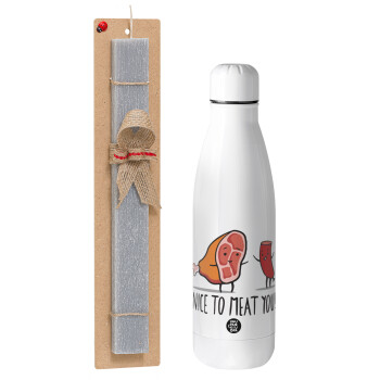 Nice to MEAT you, Πασχαλινή Λαμπάδα με μεταλλικό παγούρι θερμός ανοξείδωτο (500ml) & κερί αρωματικό πλακέ (30cm) (ΓΚΡΙ)