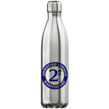 Έμβλημα Σχολικό μπλε/χρυσό, Inox (Stainless steel) hot metal mug, double wall, 750ml