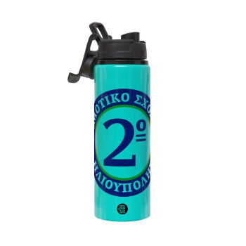 Έμβλημα Σχολικό μπλε/χρυσό, Metallic water bottle with safety lid, 850ml aluminum