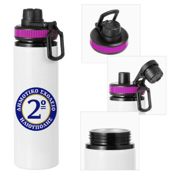 Έμβλημα Σχολικό μπλε/χρυσό, Metallic water bottle with safety lid, 850ml aluminum