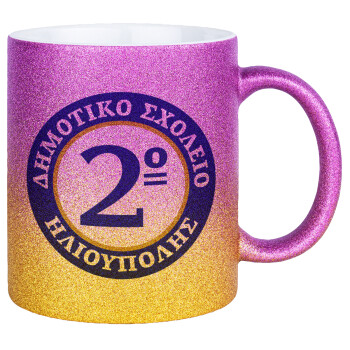 Έμβλημα Σχολικό μπλε/χρυσό, Κούπα Χρυσή/Ροζ Glitter, κεραμική, 330ml