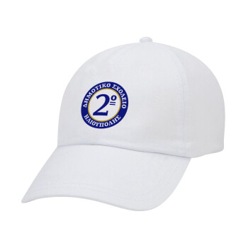 Έμβλημα Σχολικό μπλε/χρυσό, Καπέλο ενηλίκων Jockey Λευκό (snapback, 5-φύλλο, unisex)