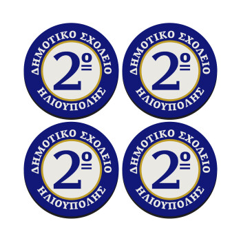 Έμβλημα Σχολικό μπλε/χρυσό, SET of 4 round wooden coasters (9cm)