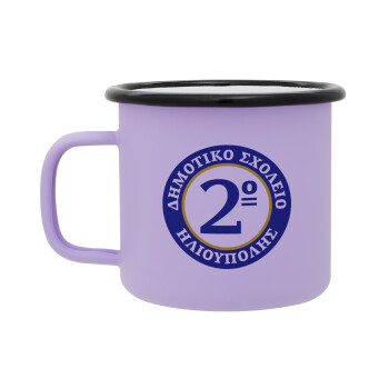 Έμβλημα Σχολικό μπλε/χρυσό, Κούπα Μεταλλική εμαγιέ ΜΑΤ Light Pastel Purple 360ml