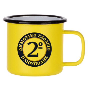 Έμβλημα Σχολικό μπλε/χρυσό, Metallic enamel MATT Yellow cup 360ml