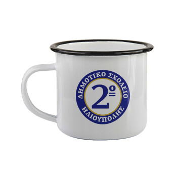 Έμβλημα Σχολικό μπλε/χρυσό, Κούπα εμαγιέ με μαύρο χείλος 360ml