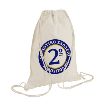 Έμβλημα Σχολικό μπλε/χρυσό, Τσάντα πλάτης πουγκί GYMBAG natural (28x40cm)