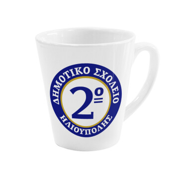 Έμβλημα Σχολικό μπλε/χρυσό, Κούπα κωνική Latte Λευκή, κεραμική, 300ml