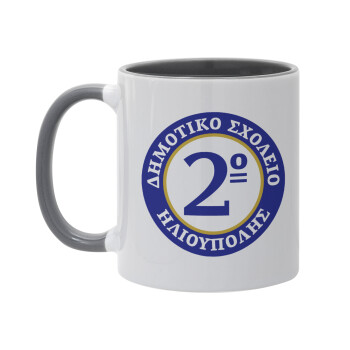 Έμβλημα Σχολικό μπλε/χρυσό, Mug colored grey, ceramic, 330ml
