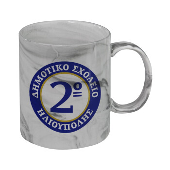 Έμβλημα Σχολικό μπλε/χρυσό, Mug ceramic marble style, 330ml