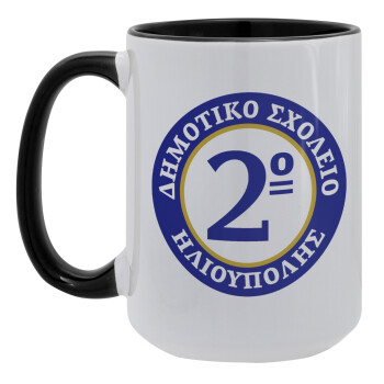 Έμβλημα Σχολικό μπλε/χρυσό, Κούπα Mega 15oz, κεραμική Μαύρη, 450ml