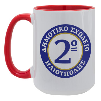 Έμβλημα Σχολικό μπλε/χρυσό, Κούπα Mega 15oz, κεραμική Κόκκινη, 450ml