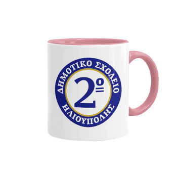 Έμβλημα Σχολικό μπλε/χρυσό, Κούπα χρωματιστή ροζ, κεραμική, 330ml