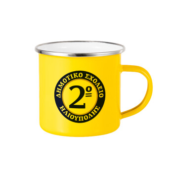 Έμβλημα Σχολικό μπλε/χρυσό, Yellow Enamel Metallic Cup 360ml