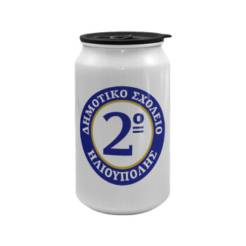 Έμβλημα Σχολικό μπλε/χρυσό, Κούπα ταξιδιού μεταλλική με καπάκι (tin-can) 500ml