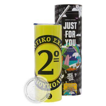 Έμβλημα Σχολικό μπλε/χρυσό, Neon Yellow Travel Tumbler θερμό, μεταλλικό καλαμάκι(Ανωξείδωτο 304 Food grade, BPA free, 600ml)