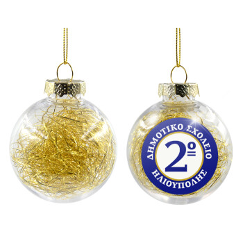 Έμβλημα Σχολικό μπλε/χρυσό, Χριστουγεννιάτικη μπάλα δένδρου διάφανη με χρυσό γέμισμα 8cm