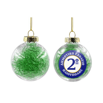 Έμβλημα Σχολικό μπλε/χρυσό, Χριστουγεννιάτικη μπάλα δένδρου διάφανη με πράσινο γέμισμα 8cm