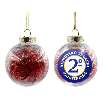 Έμβλημα Σχολικό μπλε/χρυσό, Χριστουγεννιάτικη μπάλα δένδρου διάφανη με κόκκινο γέμισμα 8cm