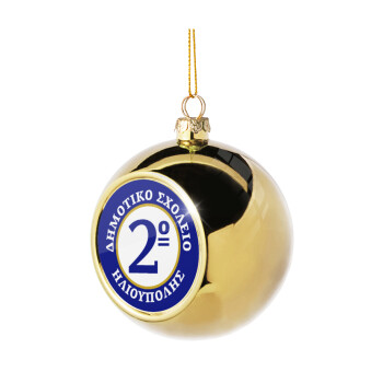 Έμβλημα Σχολικό μπλε/χρυσό, Χριστουγεννιάτικη μπάλα δένδρου Χρυσή 8cm