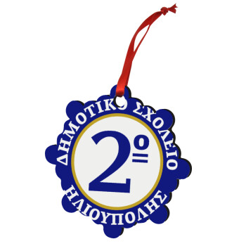 Έμβλημα Σχολικό μπλε/χρυσό, Christmas ornament snowflake wooden 7.5cm