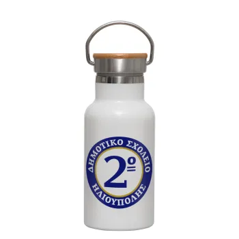 Έμβλημα Σχολικό μπλε/χρυσό, Metallic thermos (Stainless steel) White with wooden lid (bamboo), double-walled, 350ml