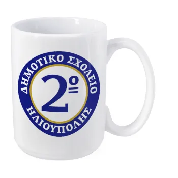 Έμβλημα Σχολικό μπλε/χρυσό, Κούπα Mega, κεραμική, 450ml