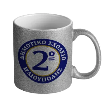 Έμβλημα Σχολικό μπλε/χρυσό, Κούπα Ασημένια Glitter που γυαλίζει, κεραμική, 330ml