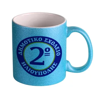 Έμβλημα Σχολικό μπλε/χρυσό, Κούπα Σιέλ Glitter που γυαλίζει, κεραμική, 330ml