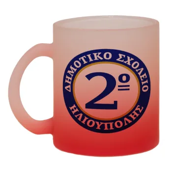 Έμβλημα Σχολικό μπλε/χρυσό, Κούπα γυάλινη δίχρωμη με βάση το κόκκινο ματ, 330ml